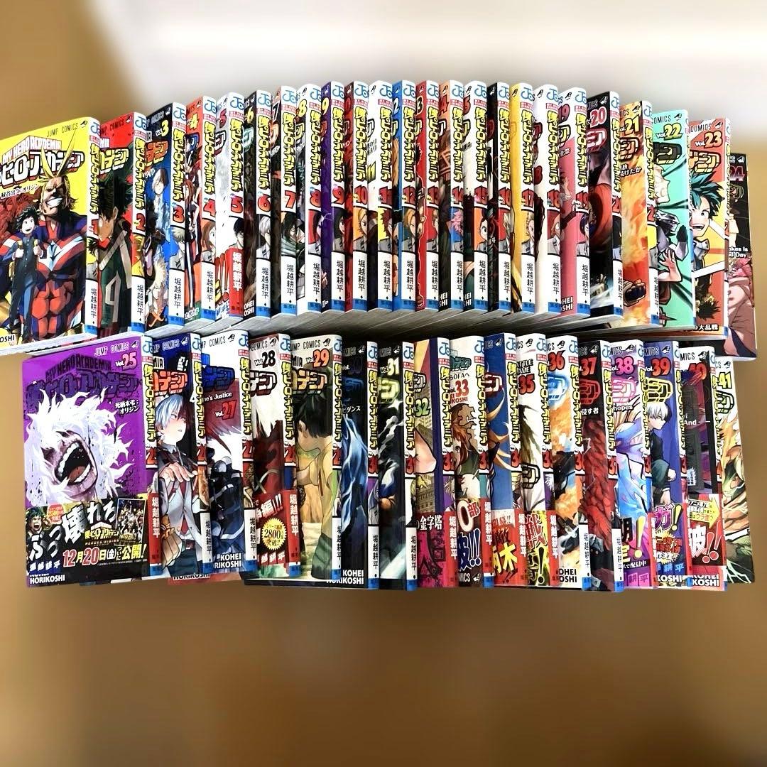 僕のヒーローアカデミア　ヒロアカ　1〜41巻まで