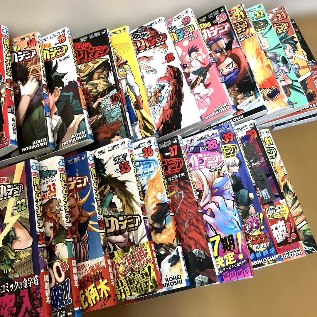 僕のヒーローアカデミア　ヒロアカ　1〜41巻まで