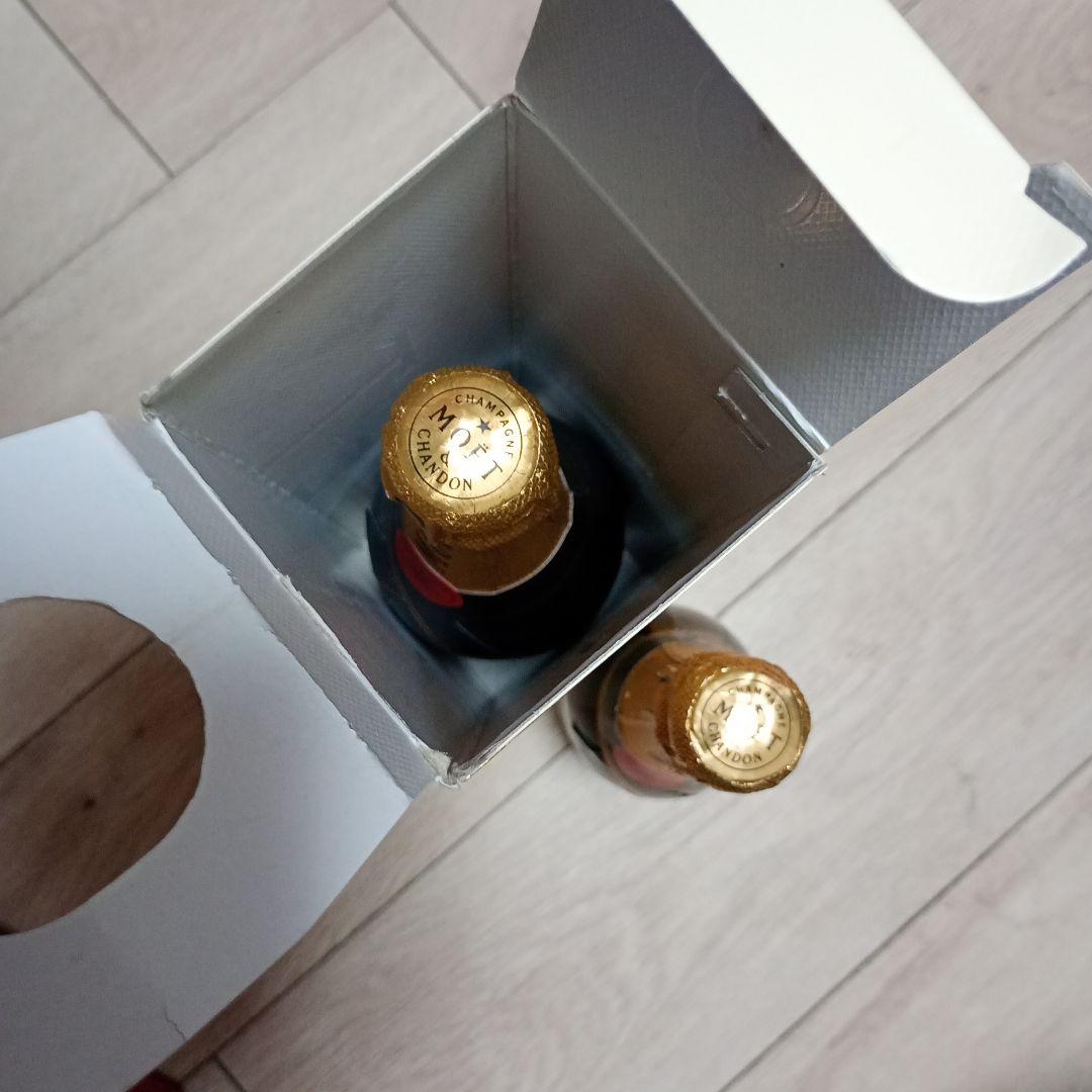 MOËT & CHANDON 白750ml 1本と375ml1本のセット