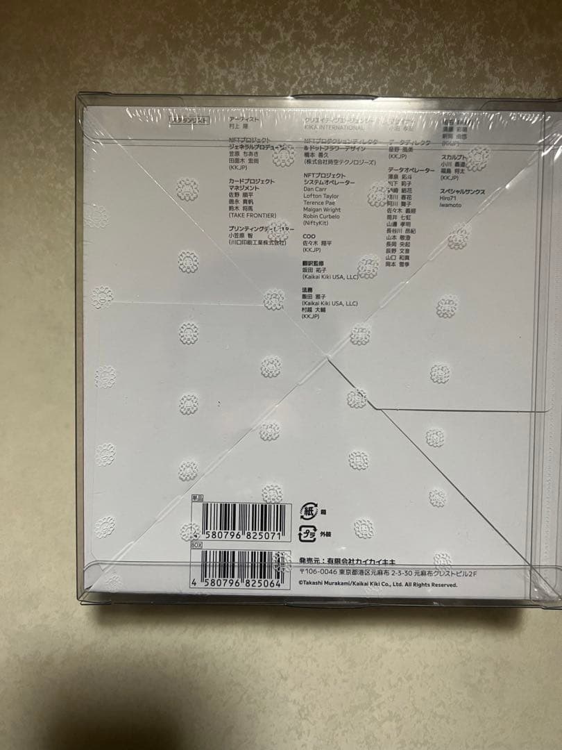 フラワーズ 108フラワーズ リバイズド （日本語版）