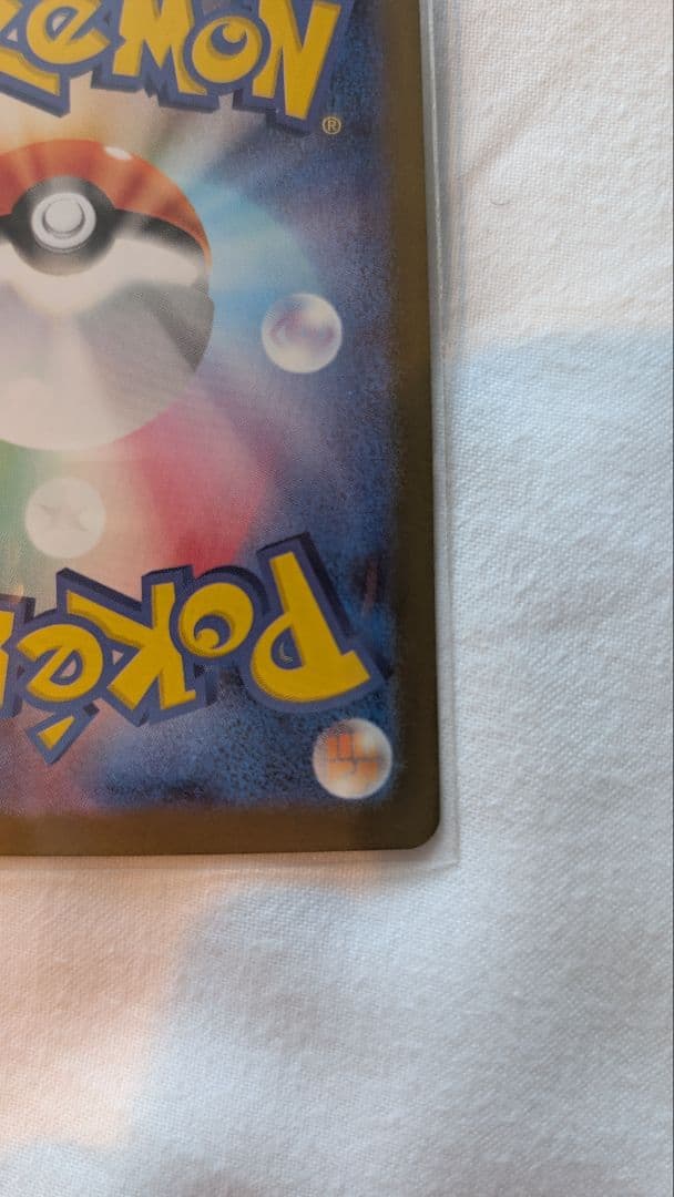 メガサーナイトEX MUR SAR