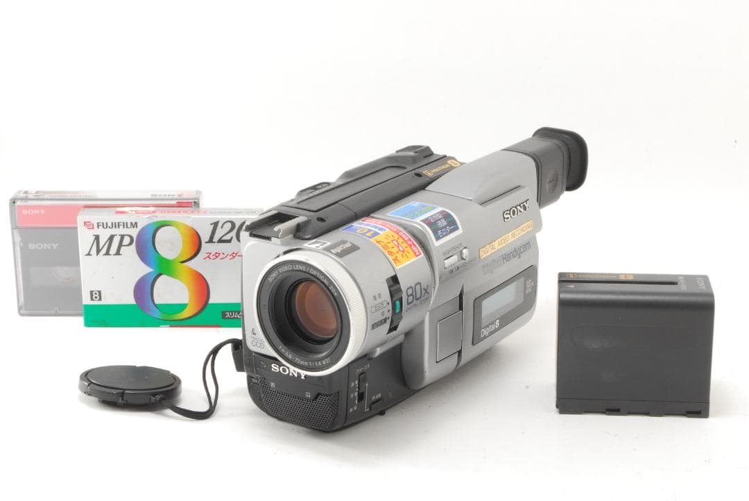 ソニー SONY DCR TRV110