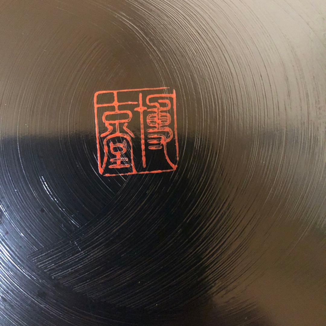 鎌倉彫　博古堂　洗朱　丸盆