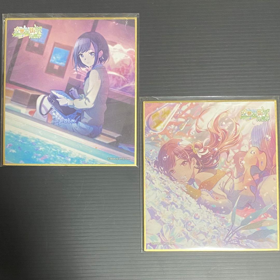 プロセカ 東雲絵名 まとめ売り 103点