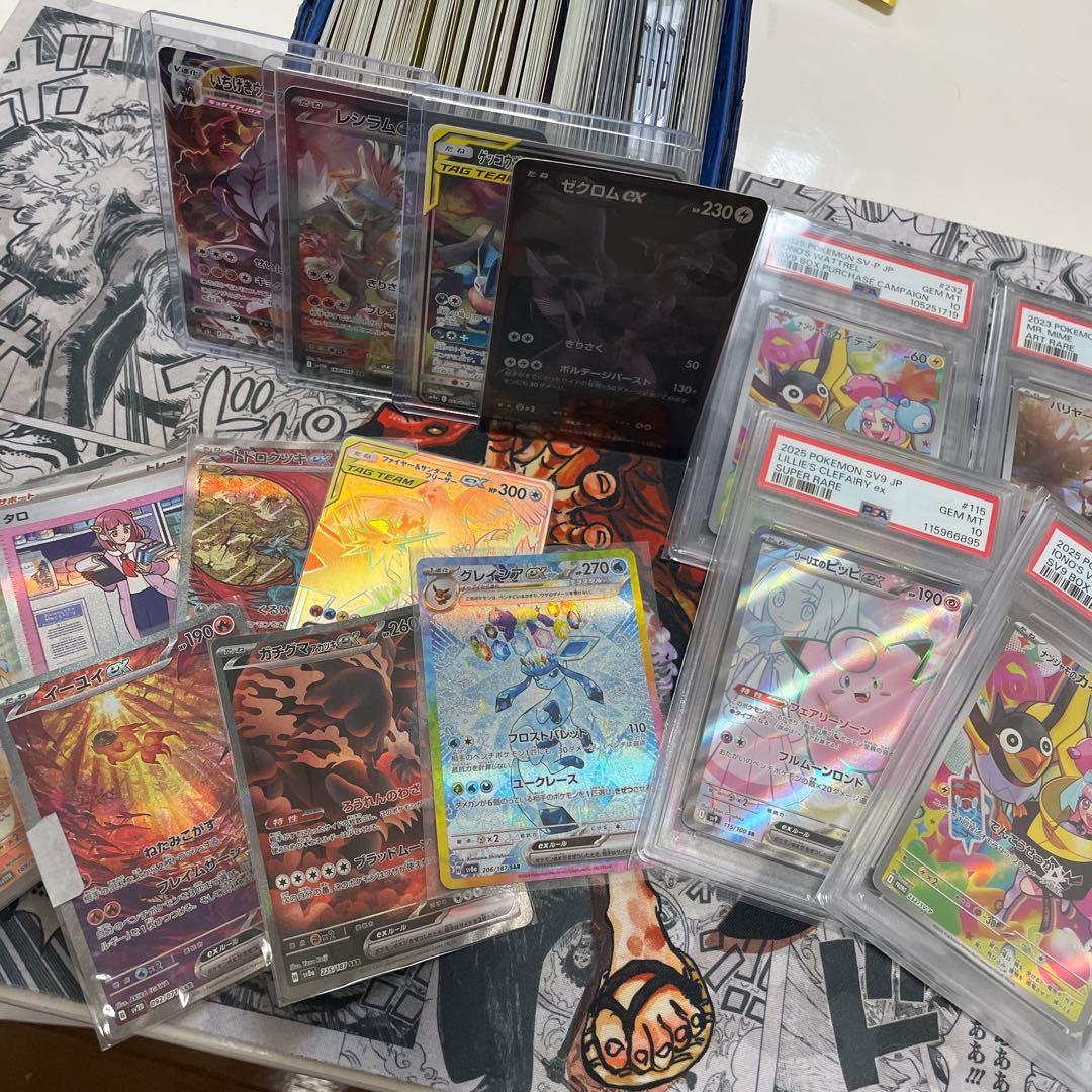 H*A様 ポケモンカード まとめ売り 引退品　PSA10