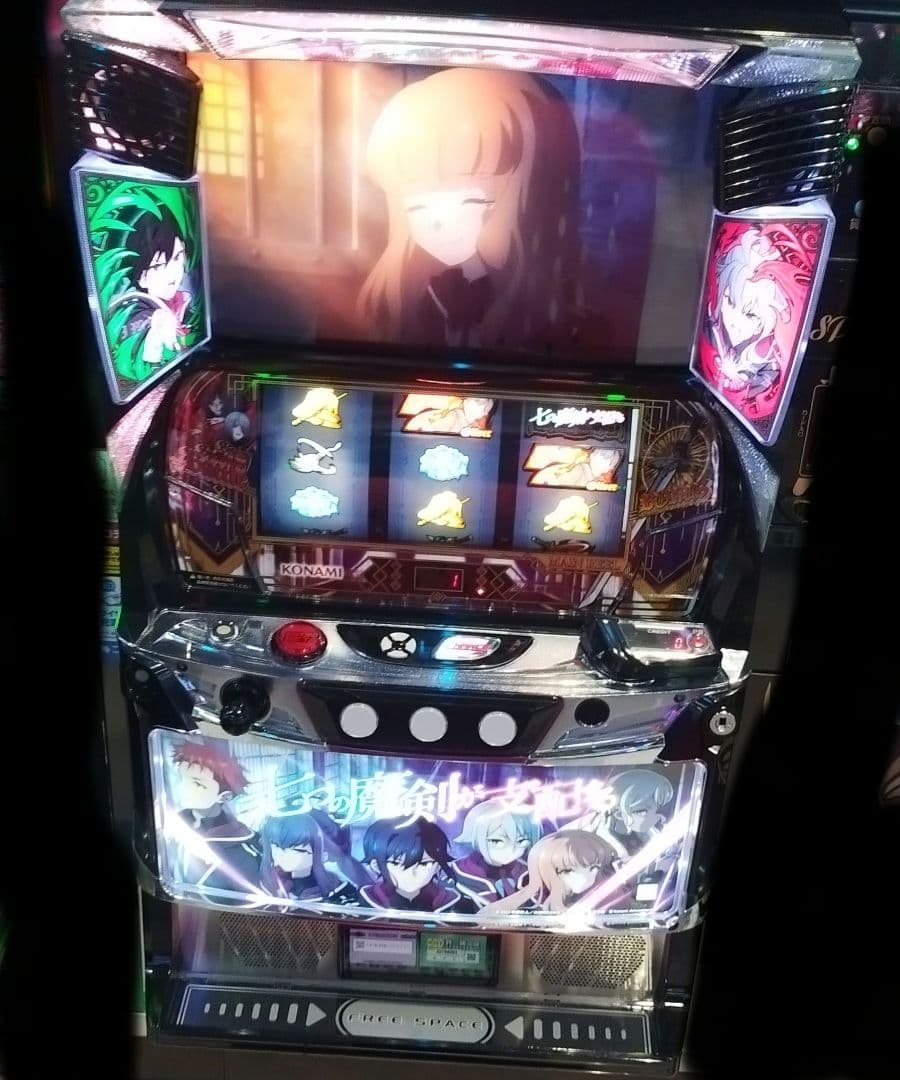 パチスロ実機 七つの魔剣が支配する スマスロユニット付