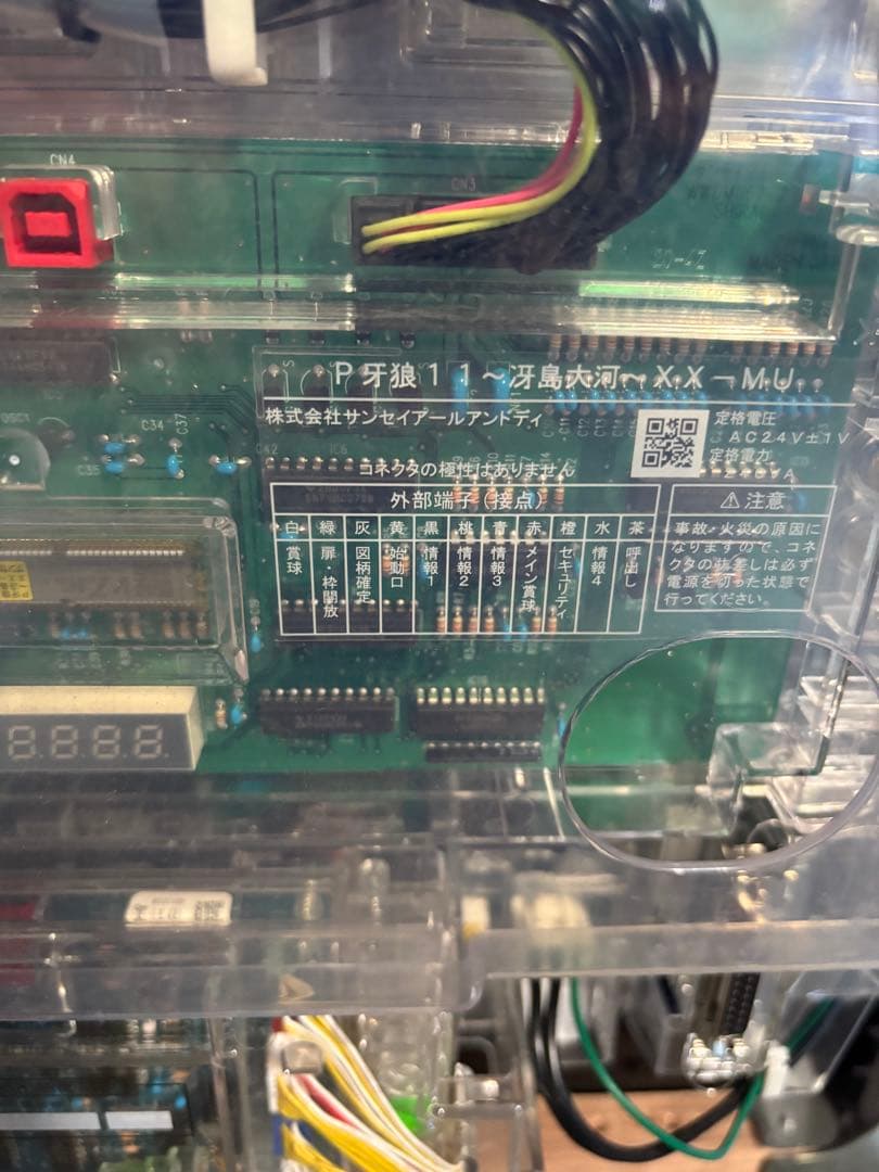 P牙狼11 実機　無加工品