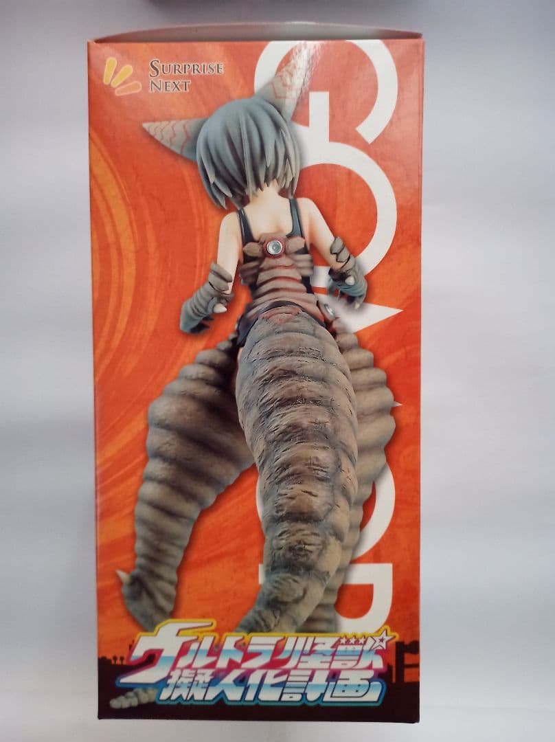【美品】ウルトラ怪獣擬人化計画 ゴモラ フィギュア