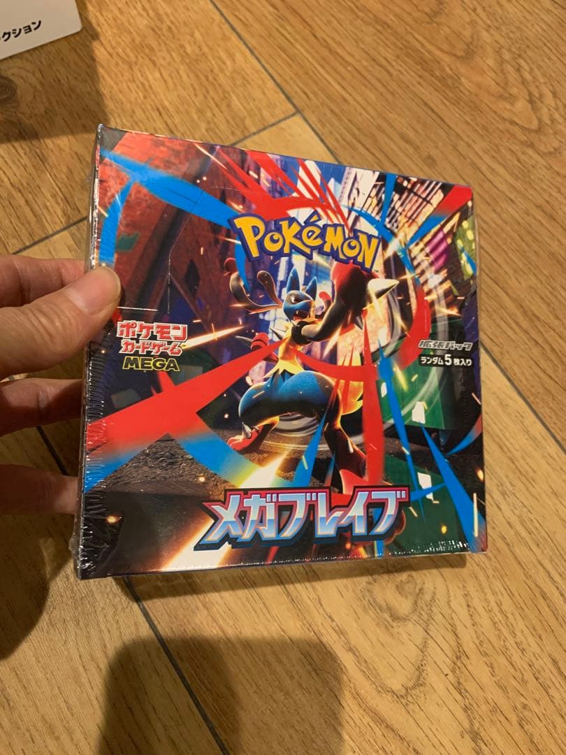 ポケモンカードゲーム メガレイブ カードボックス　シュリンク付き