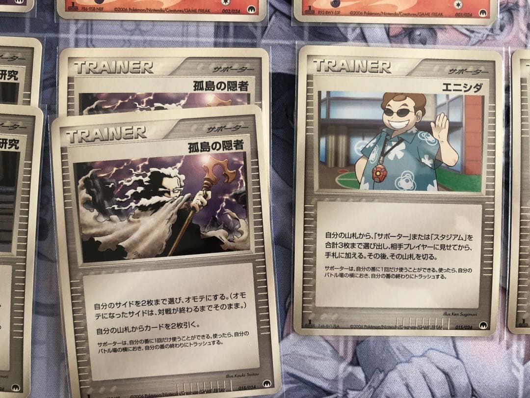 PCG 封印サーナイトデッキ & 構築済みデッキのカード