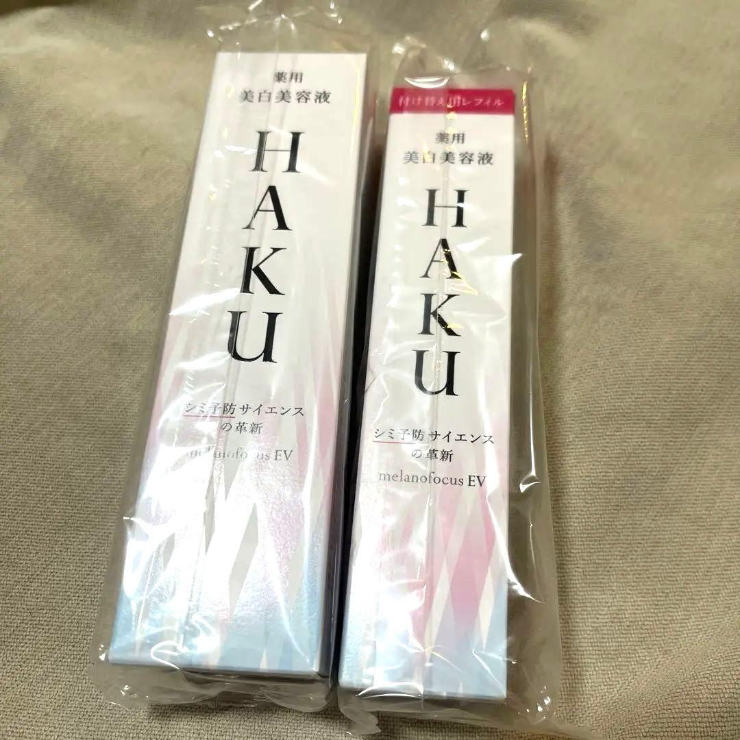 【2個セット】HAKU メラノフォーカスEV 本体＋レフィル