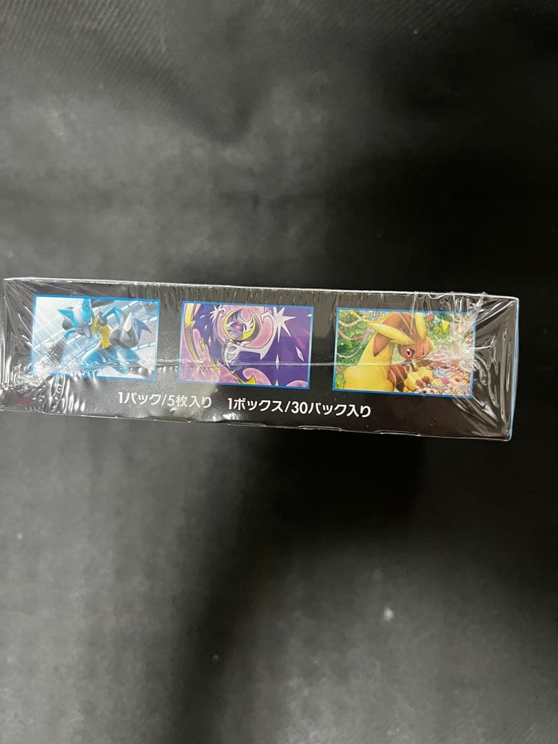 ポケモンカードゲーム ウルトラムーン 未開封BOX