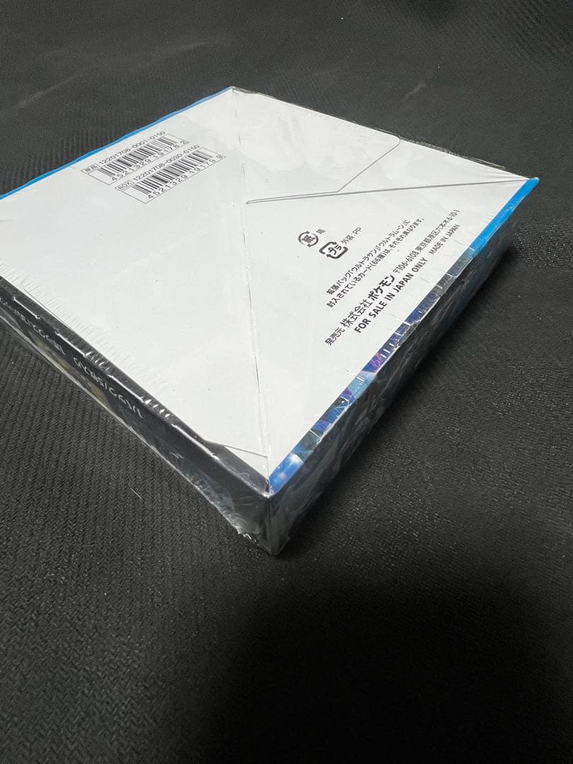 ポケモンカードゲーム ウルトラムーン 未開封BOX