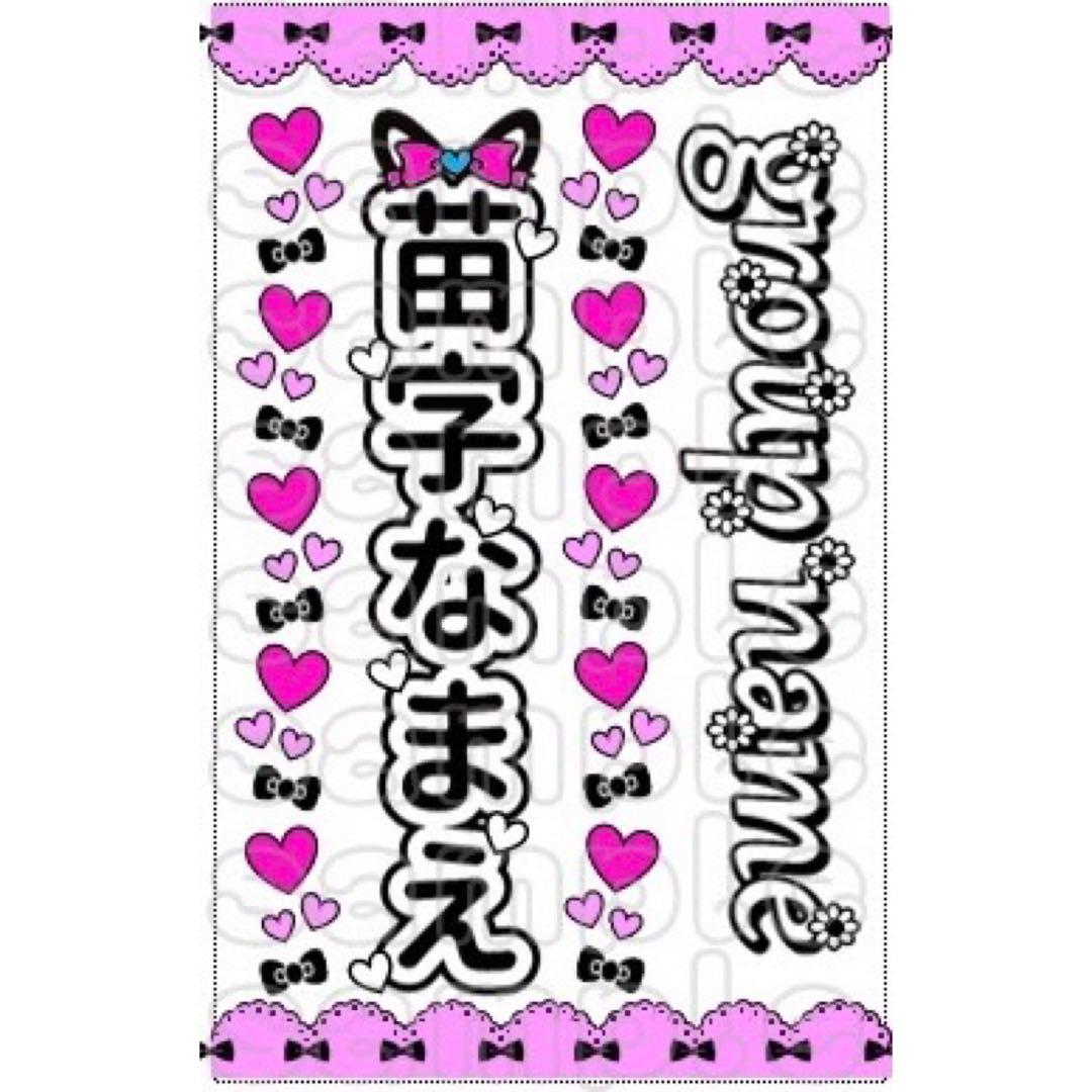 キンブレシート　オーダー　しま おしゃれ