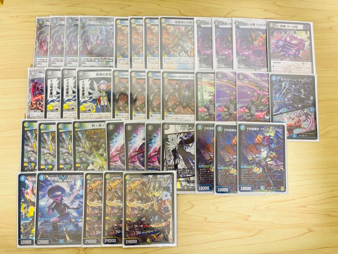 デュエルマスターズ 4cゼーロ デッキ ＋ランキングスリーブ モルトSAGA