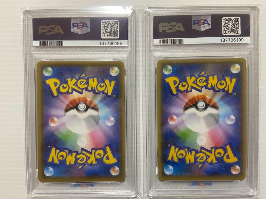 【PSA10】そらをとぶピカチュウV RR[s8a 023/028]