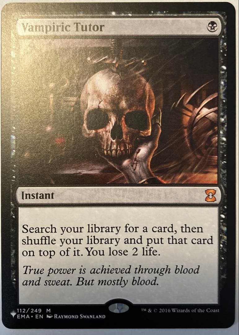 吸血の教示者/Vampiric Tutor 英語一枚