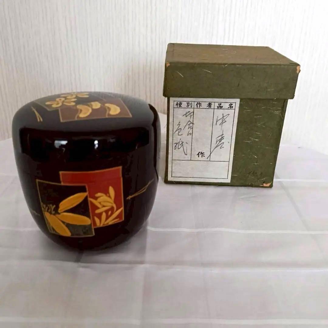 平安　宗峰作　中棗　切合口　色紙蒔絵　茶道具