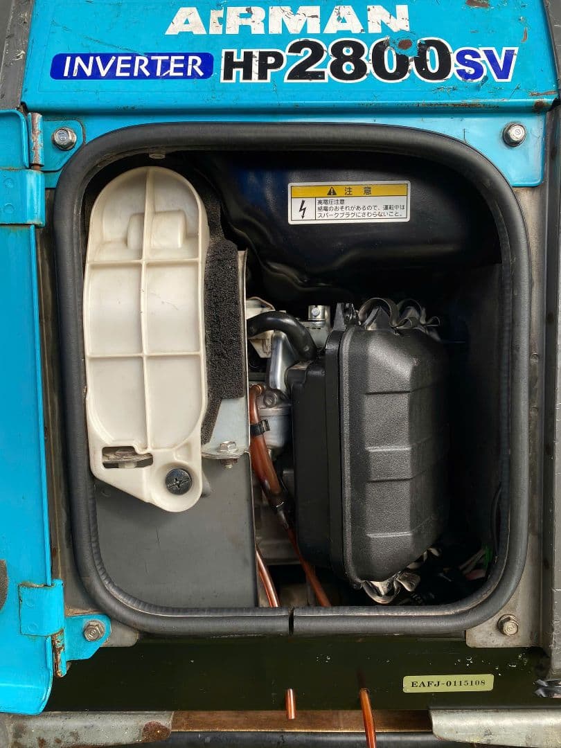 【送料無料】AIRMAN HP2800SV★整備済み保証付特価 (20)