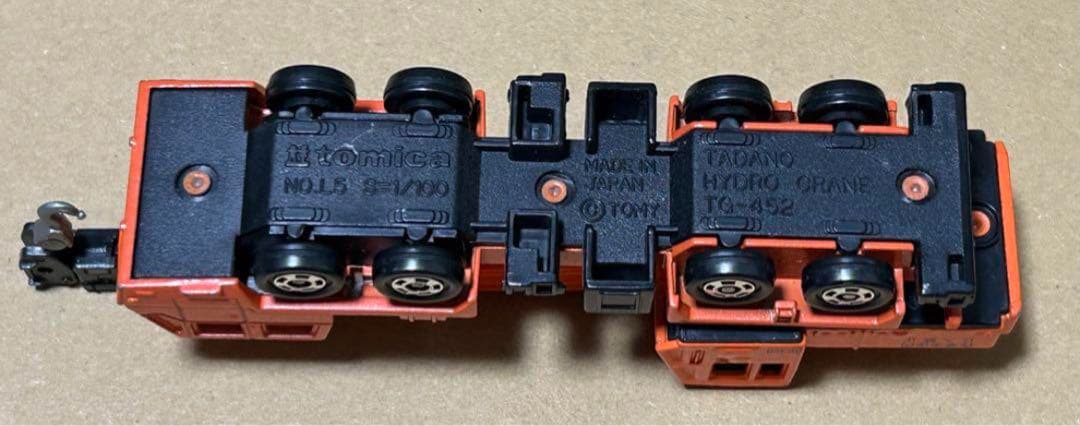 ロングトミカ L5 多田野 ハイドロクレーン TG-452 オレンジ