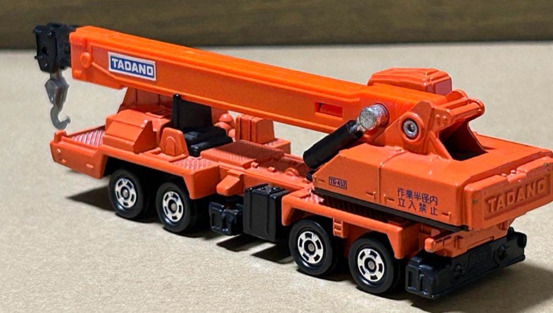 ロングトミカ L5 多田野 ハイドロクレーン TG-452 オレンジ
