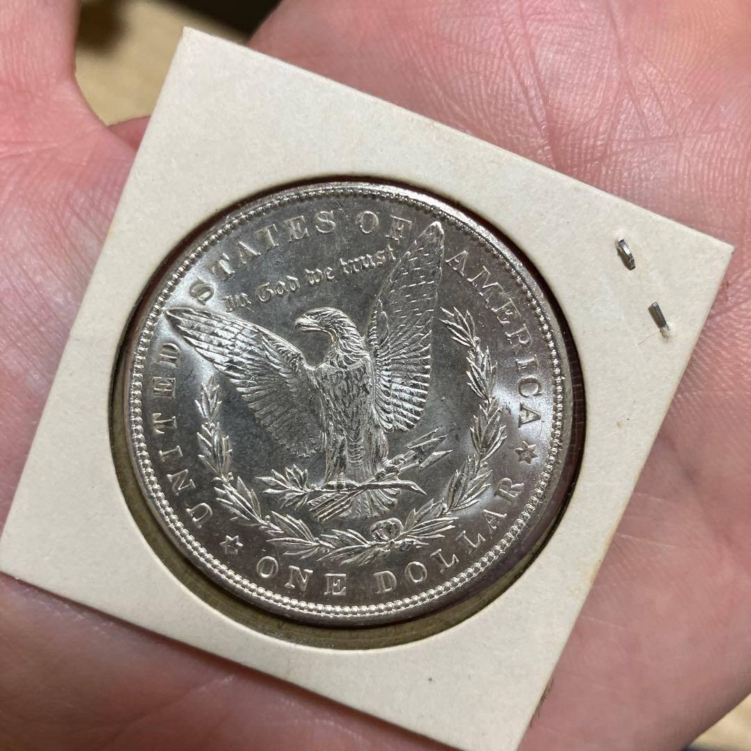 1900年 モルガンダラー