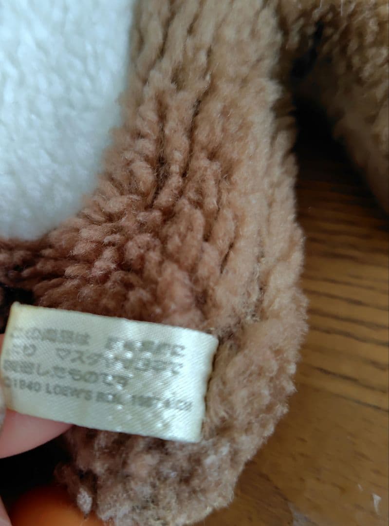 希少【TOMandJERRY】マスダヤ当時物ぬいぐるみ