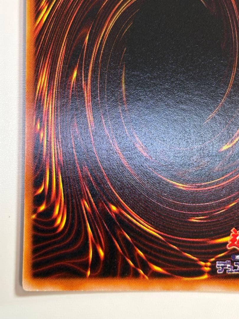 新品みたいです。青眼の白龍 初期 ウルトラレア スターターボックス