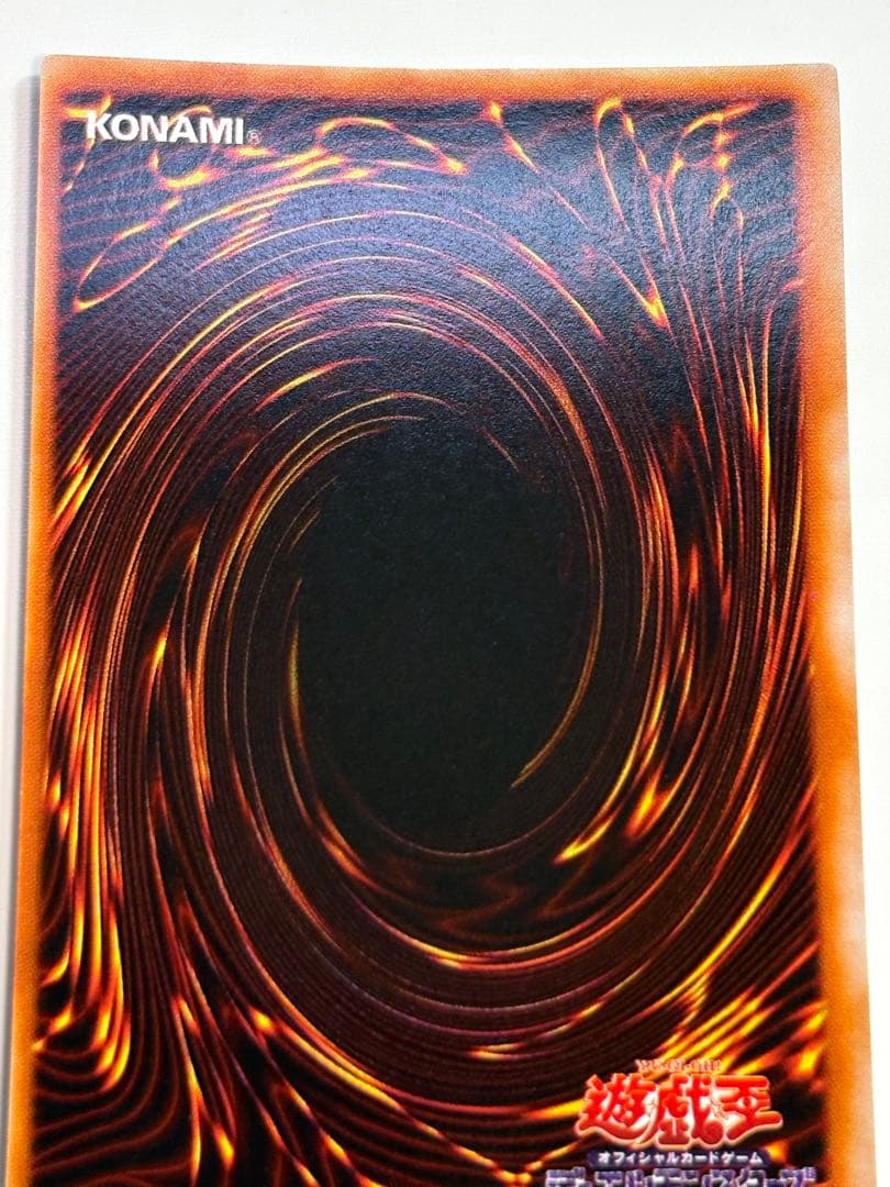 新品みたいです。青眼の白龍 初期 ウルトラレア スターターボックス