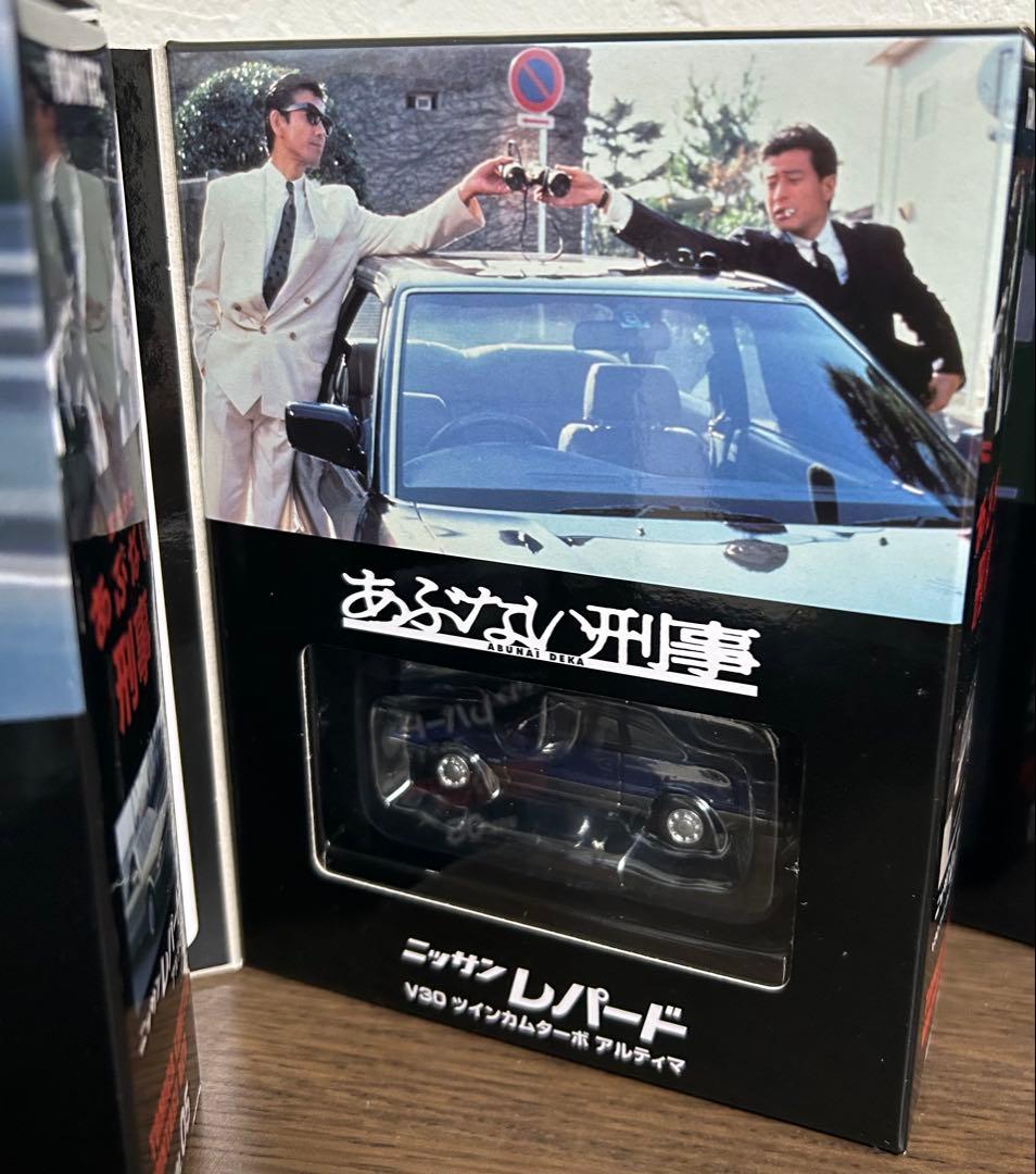 トミカリミテッドヴィンテージネオ あぶない刑事 レパード 3台セット