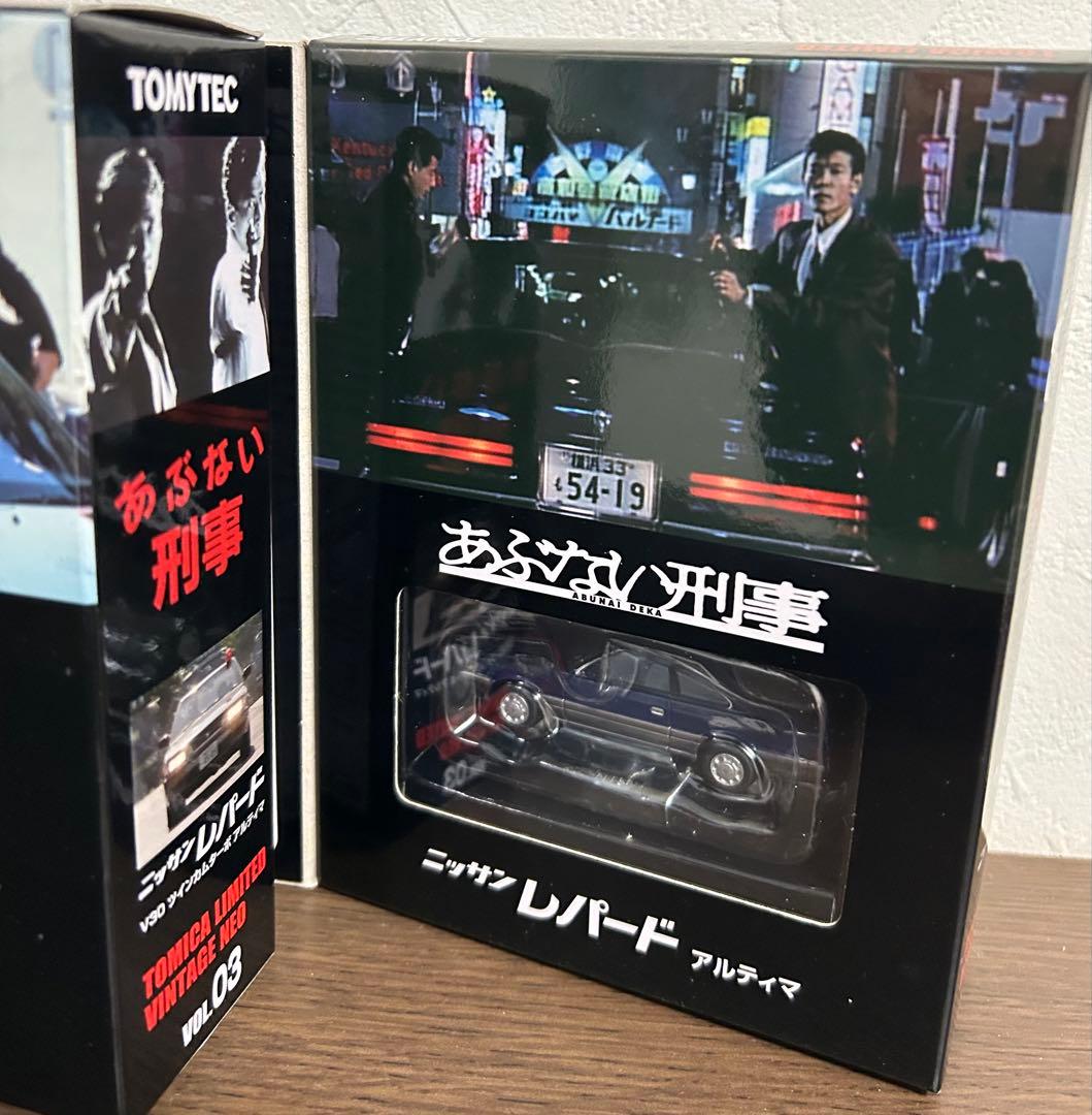 トミカリミテッドヴィンテージネオ あぶない刑事 レパード 3台セット