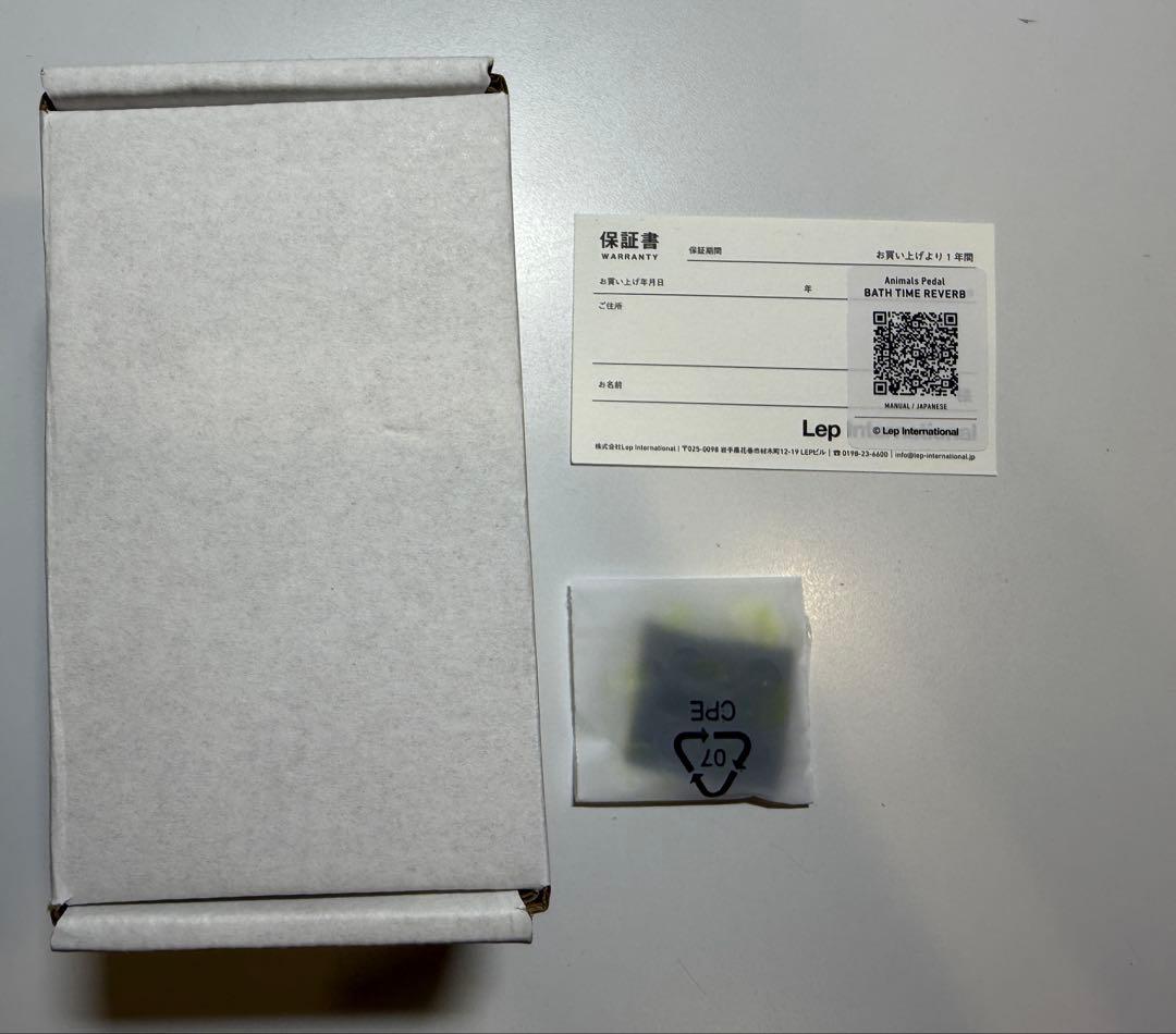 Animals Pedal BATH TIME REVERB リバーブ