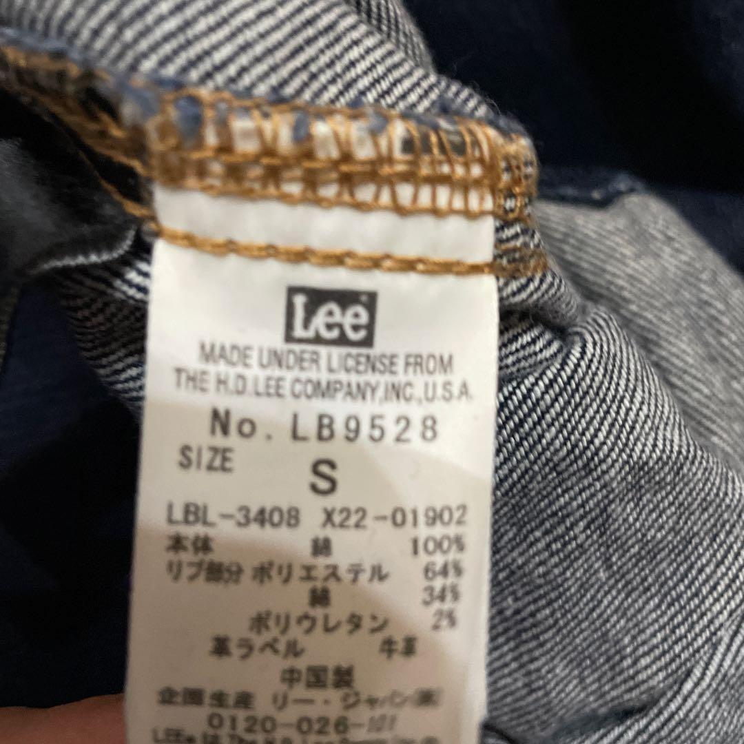 Lee メルシーボークー コラボ サルエルデニム Sサイズ　ユニセックス