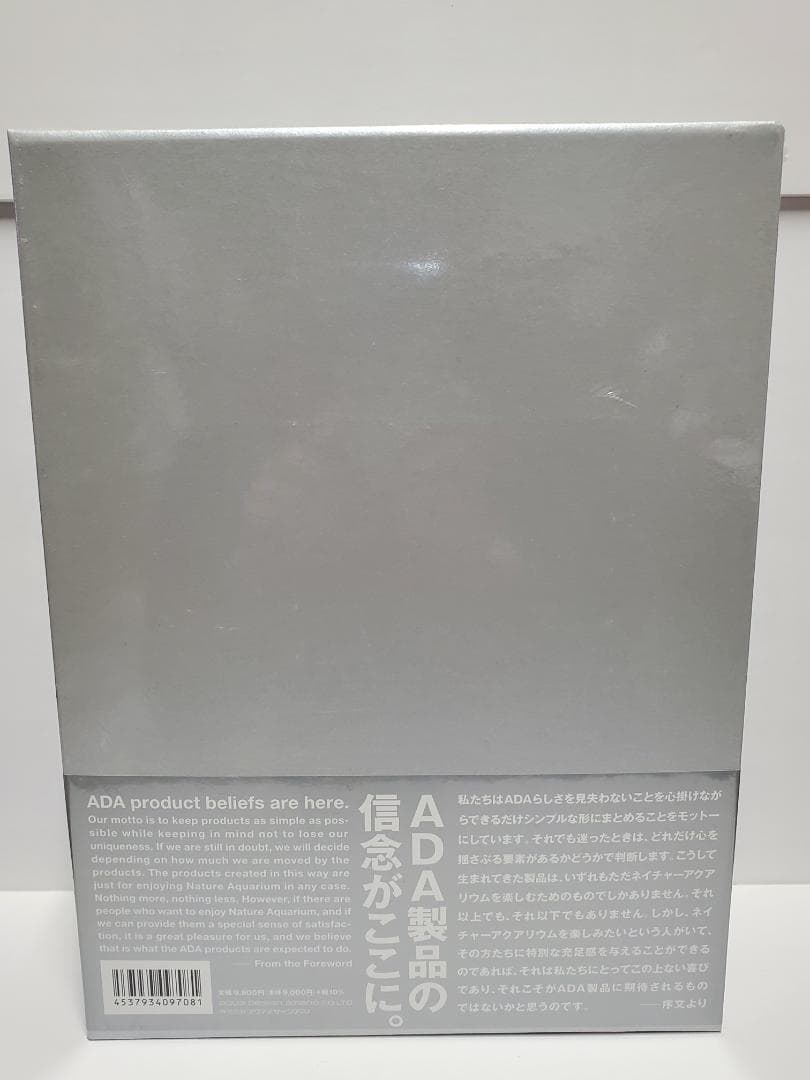 ADA設立30周年記念限定誌　「ONLY ADA」