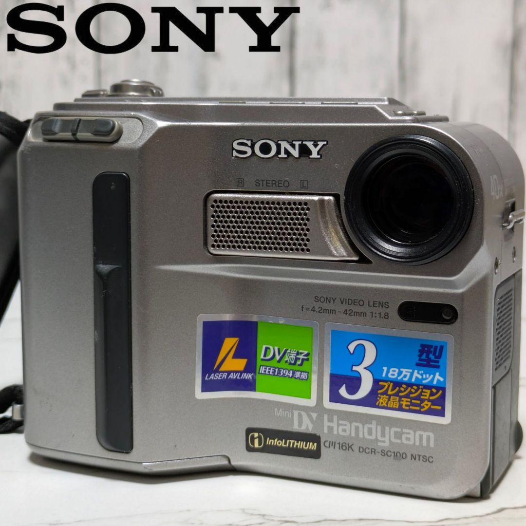 SONY　DCR-SC100　MiniDV対応