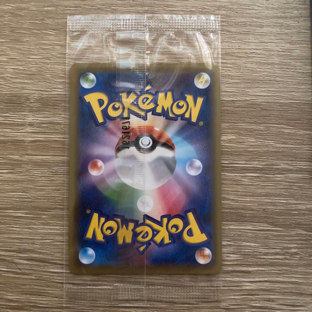 リザードンEX：アートコレクション付属 PROMO 未開封