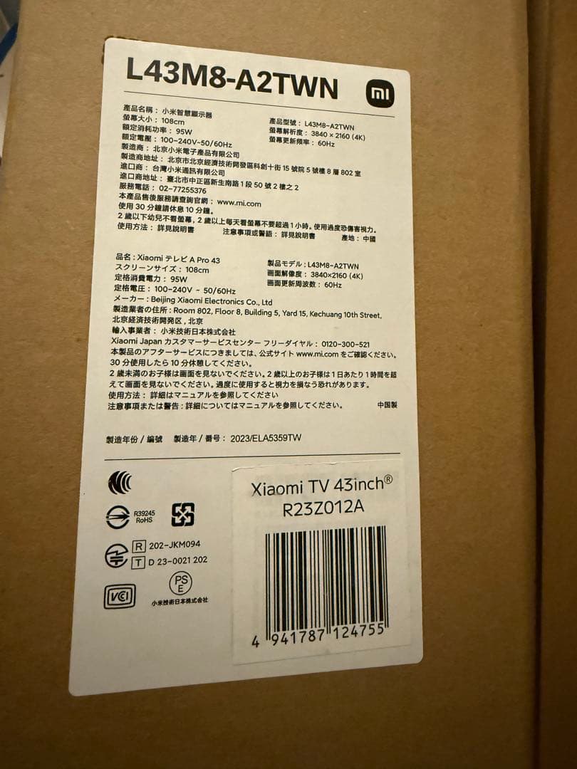 【hungtimb】Xiaomi 43 インチ 4K テレビ A Pro