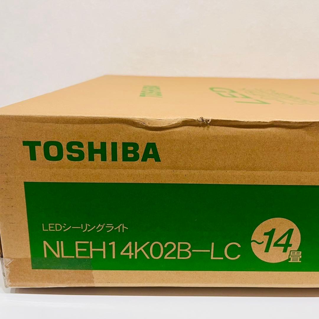h372 新品・未開封　TOSHIBA(東芝)LED シーリングライト　〜14畳