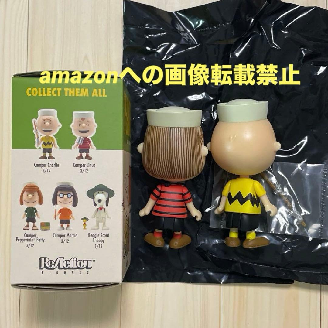 Super7 PEANUTS リアクションフィギュア チャーリーブラウン ライナ