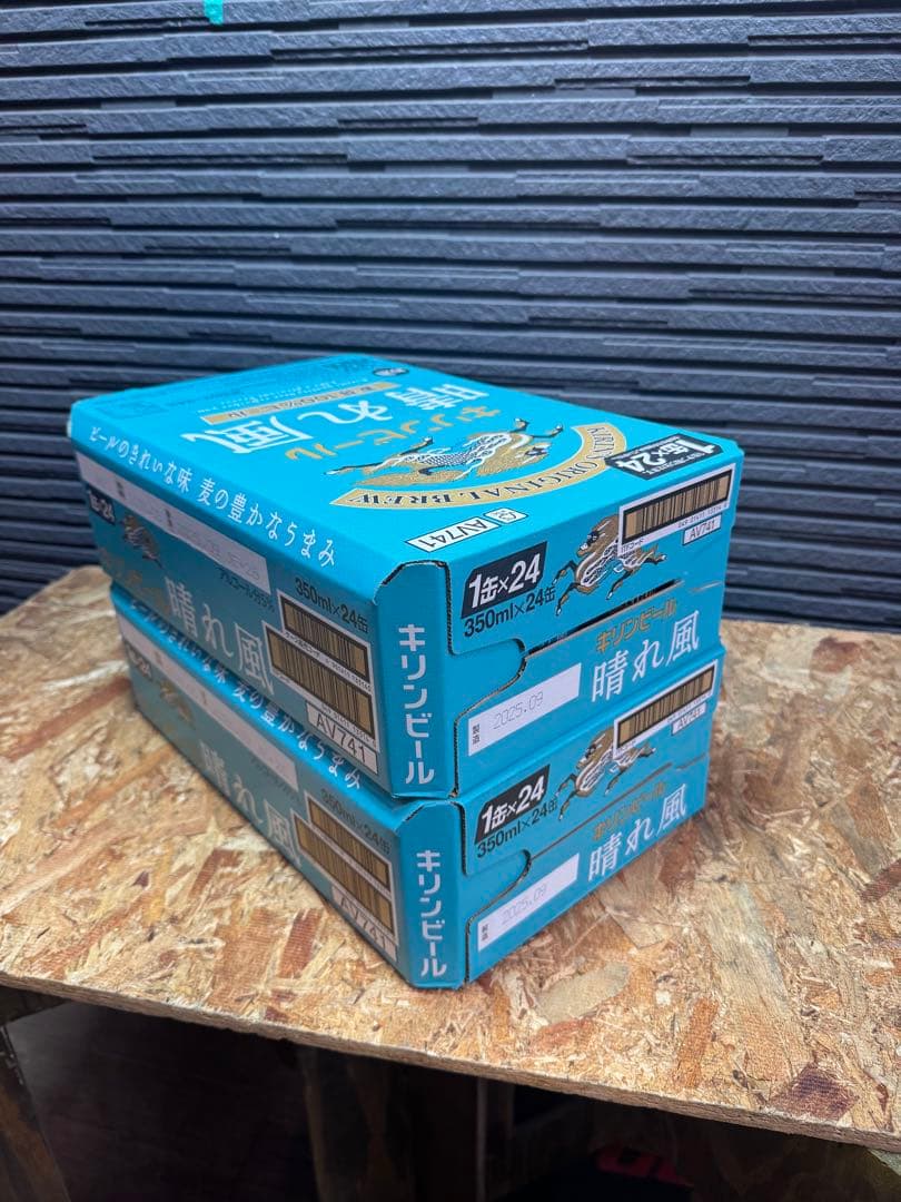 キリン 晴れ風 350ml×48缶 ビール