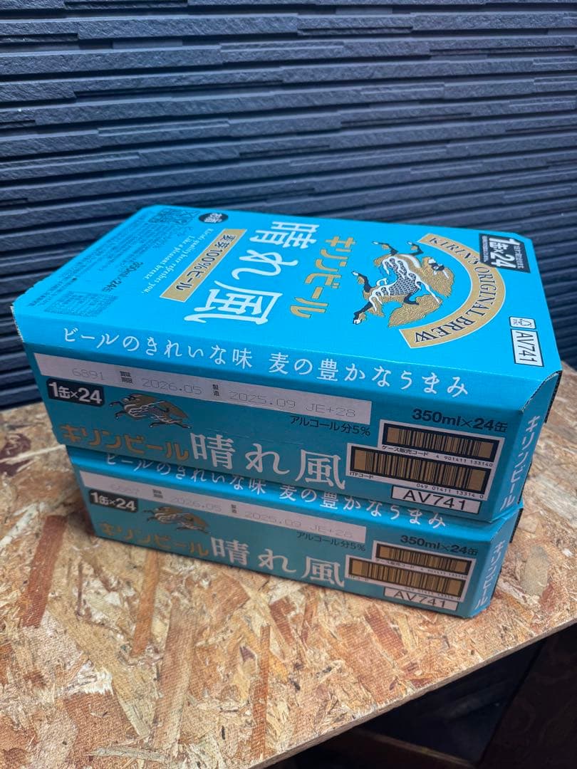 キリン 晴れ風 350ml×48缶 ビール