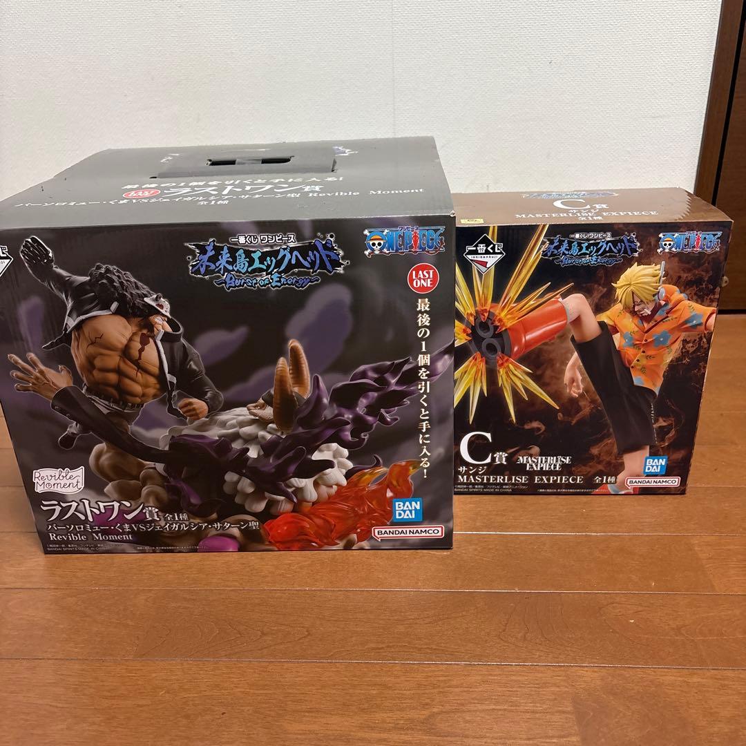 ONE PIECE ラストワン賞 フィギュア2体セット