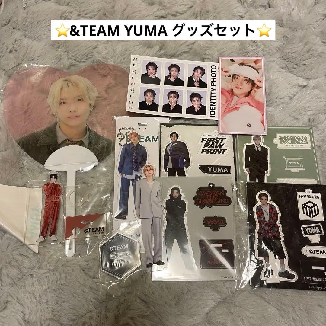 &TEAM YUMA ユウマ　グッズ　セット　アクスタ