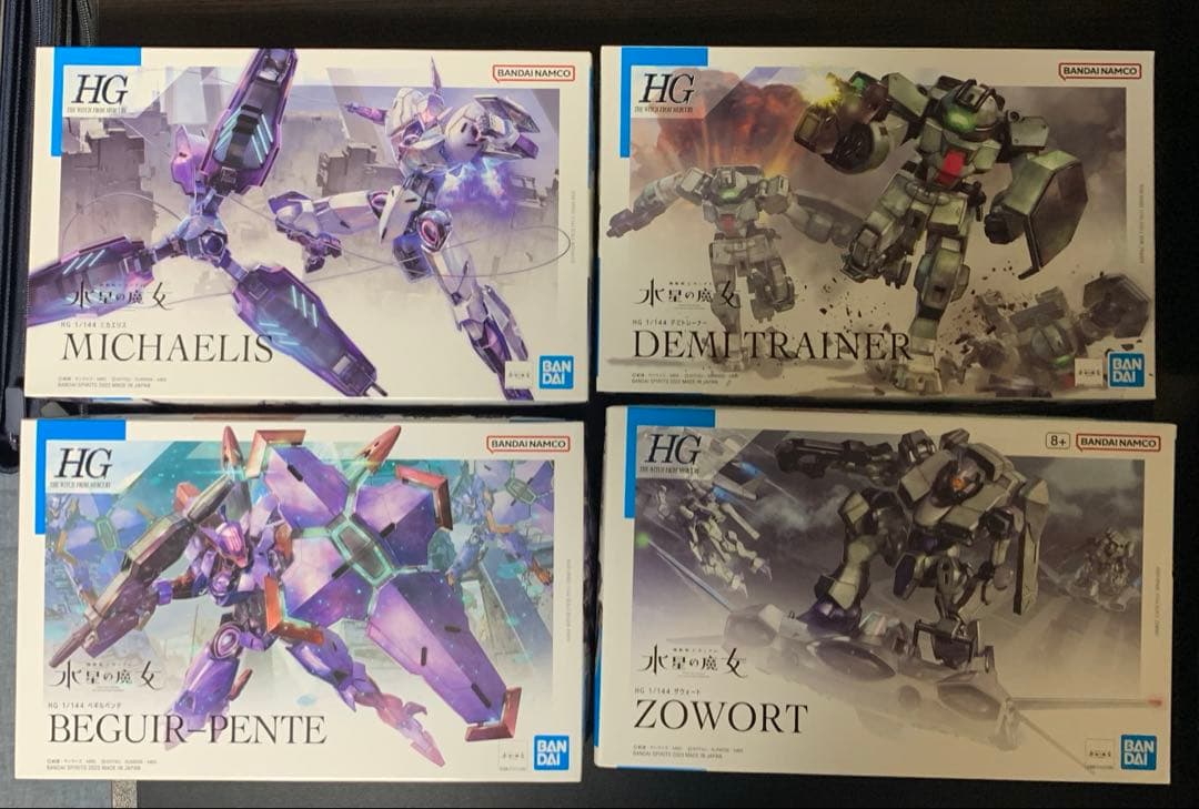 HG　水星の魔女　まとめ売り　ガンプラ