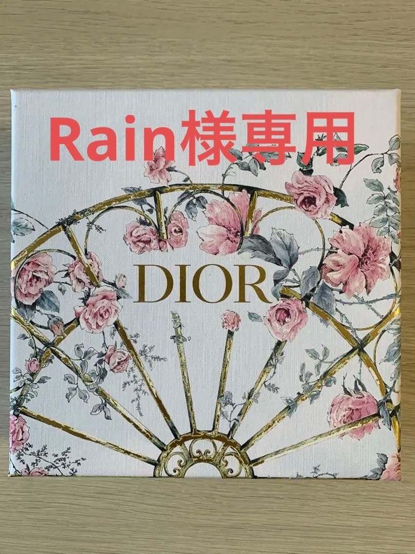 Rain　ディオール ミス ディオール オードゥ パルファン コフレ