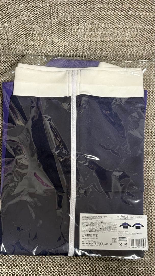 ラブライブ!スーパースター! Liella!ジャージ マルガレーテ