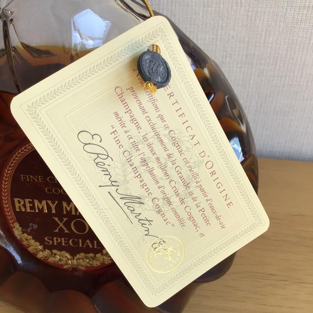 レミーマルタン REM Y MARTIN XO スペシャル 未開栓