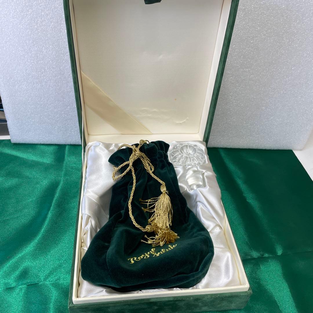 レミーマルタンREMY MARTIN CENTAURE CRISTAL BOX付