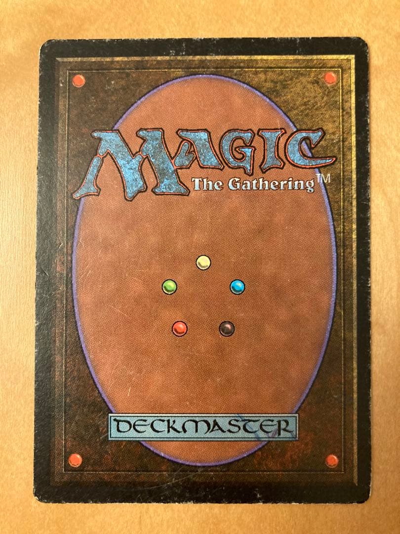 ARN アラビアンナイト 真鍮の都 1枚　部分インクド　初版　英語　MTG