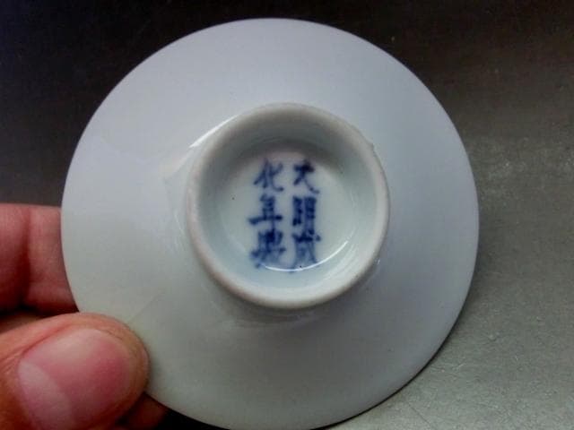 小皿■【大明成化年製】メダカ紋染付手塩皿 5客 金継ぎ直有 小魚 時代物 骨董■